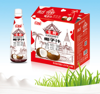 1.25L椰子汁喜庆款